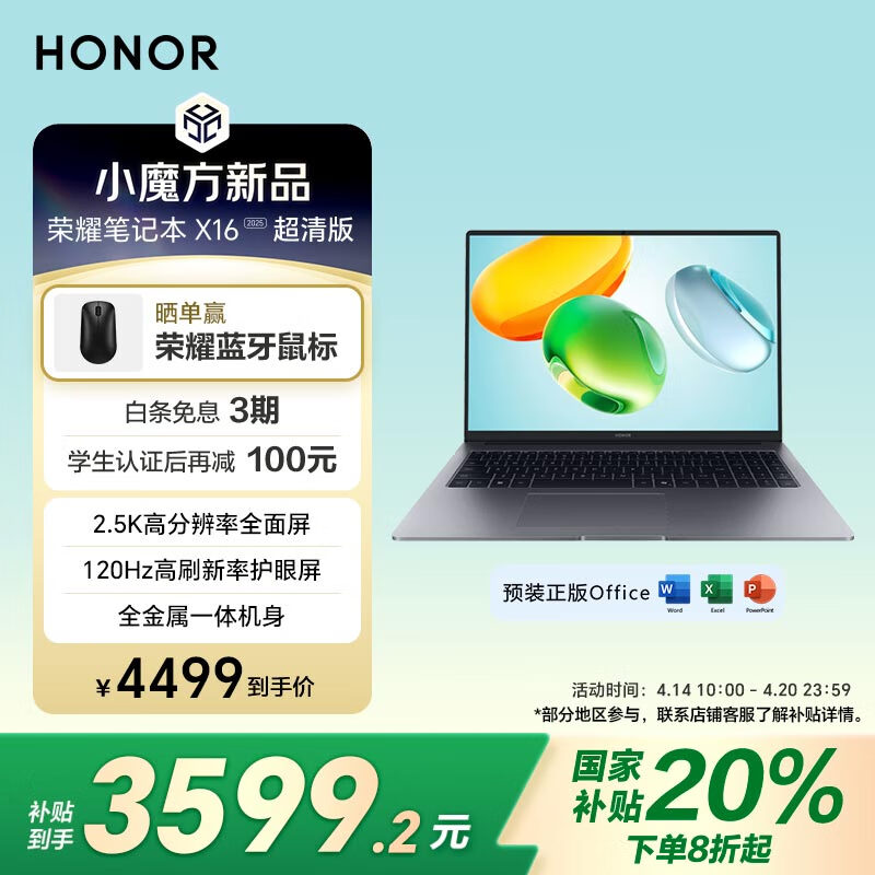 ��ҫ�ʼǱ�X16 ����桾���Ҳ�����13�����ѹi7 16G 1T 120Hz 2.5K������ 16���ᱡ�ʼǱ����� ��