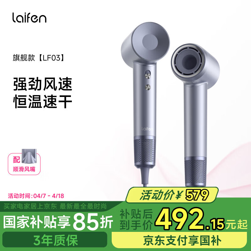 LEIFIN/��� LF03 ���¸����ӵ紵�� 1600W 2�ڸ����� ����