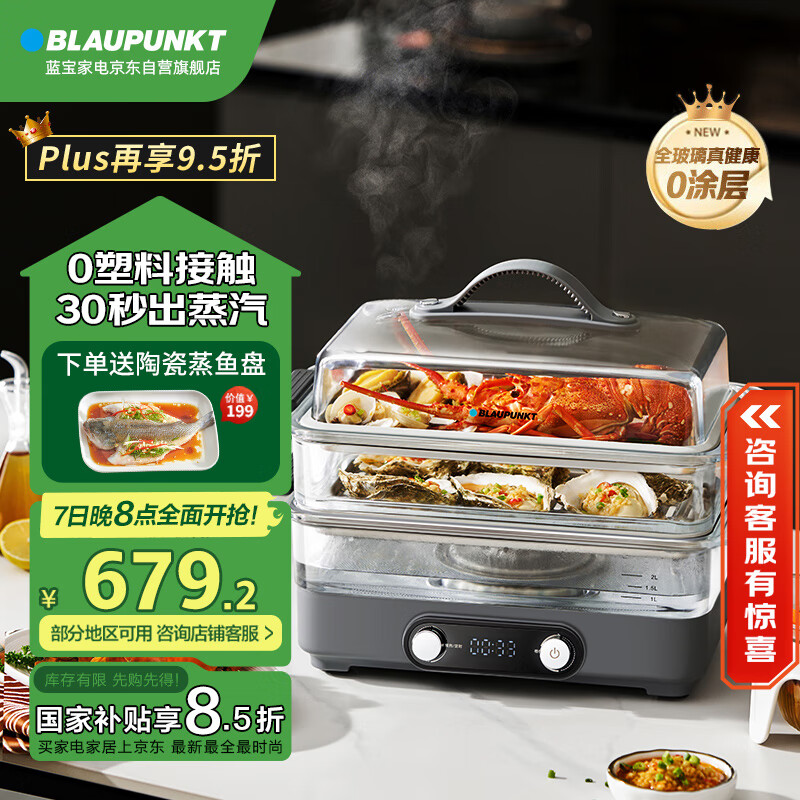 ������BLAUPUNKT����0Ϳ��0���ϡ��������������������ö๦�ܹ�10L������������һ��������������ַ�����ZG10