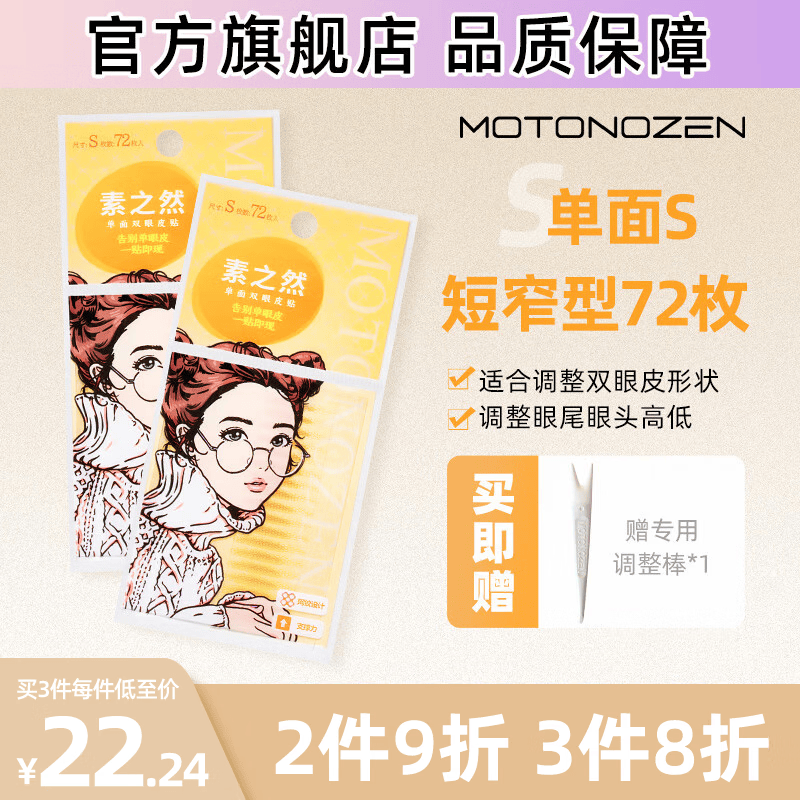 ��֮Ȼ��MOTONOZEN�� ˫��Ƥ�� ��ɫ��ɫ͸����˿�ᱡ