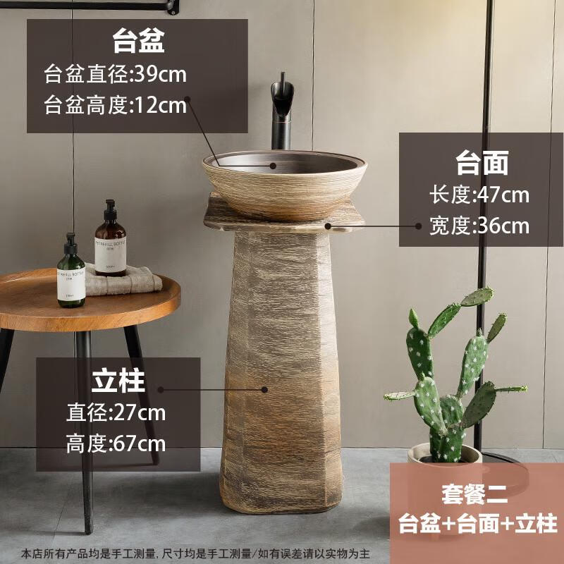 洗手池陶瓷復(fù)古落地式戶外洗手盆立柱式洗臉盆庭院洗手臺室外水池 臺盆+臺面+立柱(**90客戶選擇**