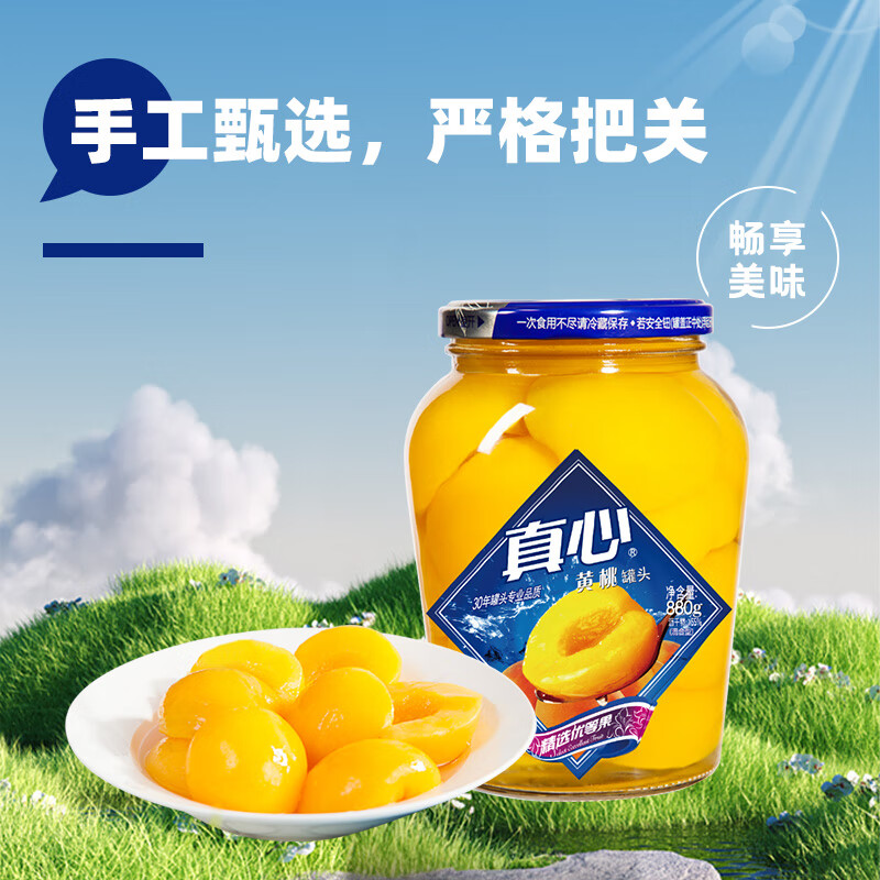 ����ʳƷ ���Ļ��ҹ�ͷ880g+����425g 16.9Ԫ(����ȯ)