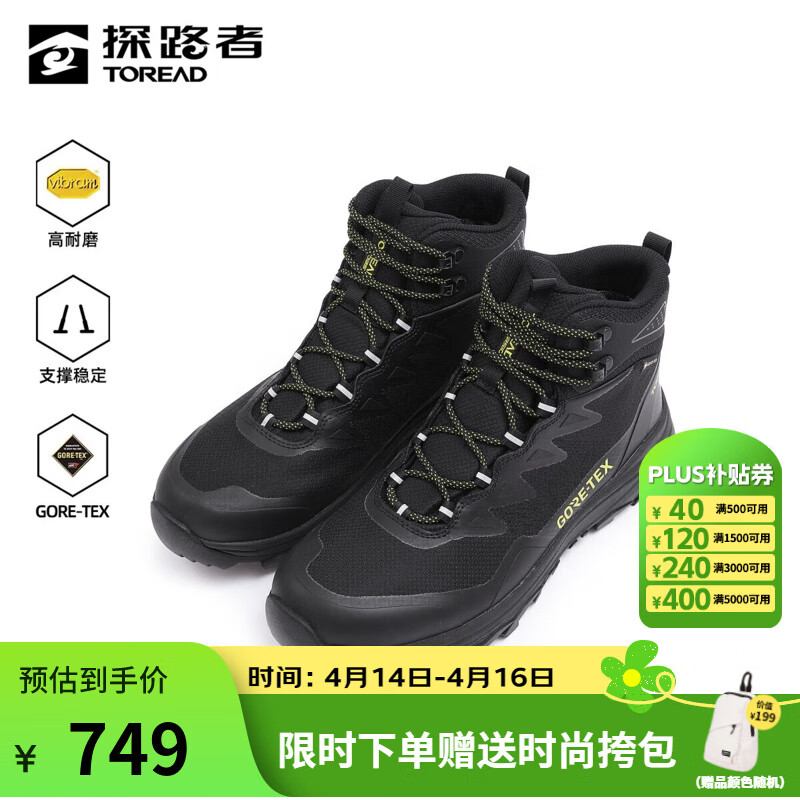 ̽·�ߵ�ɽЬ����ͽ��Ь�߰���Ь�ͱ�Ьgore-tex��ˮ������ĥ�˶�Ь�¿� ��ɫ��ɫ-TFAABM90756 42