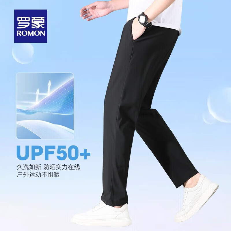 罗蒙（ROMON）UPF50+高弹冰丝裤男夏季男士薄款空调休闲裤凉感直筒裤速干裤子 灰色 【单件装】 XL (180) (适合130-145斤)