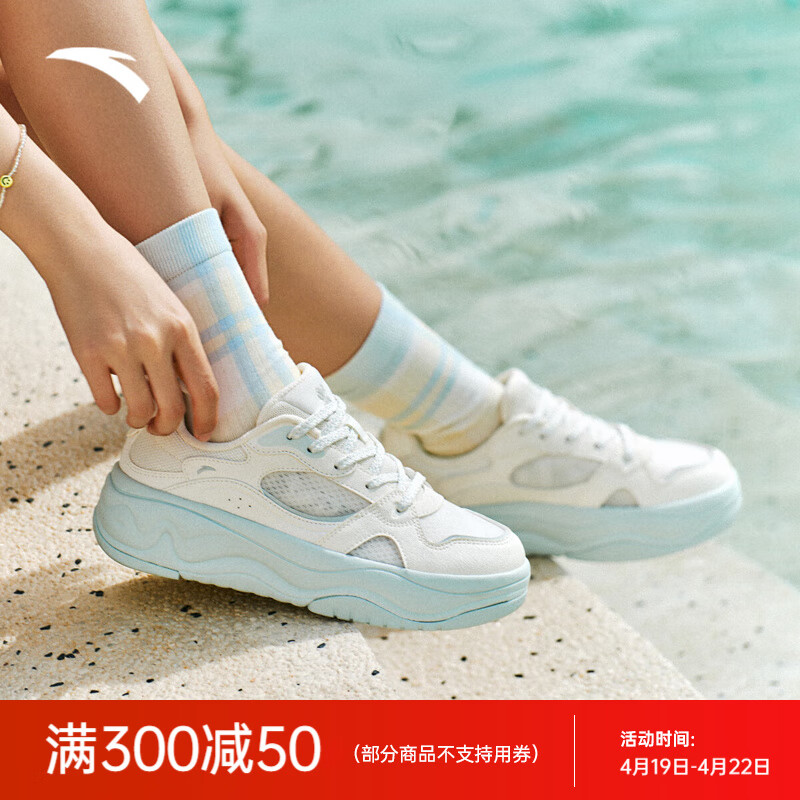 安踏海草2.0丨网面透气休闲板鞋女2025夏季新款马卡龙潮流运动鞋 象牙白-2 37.5 (235mm)