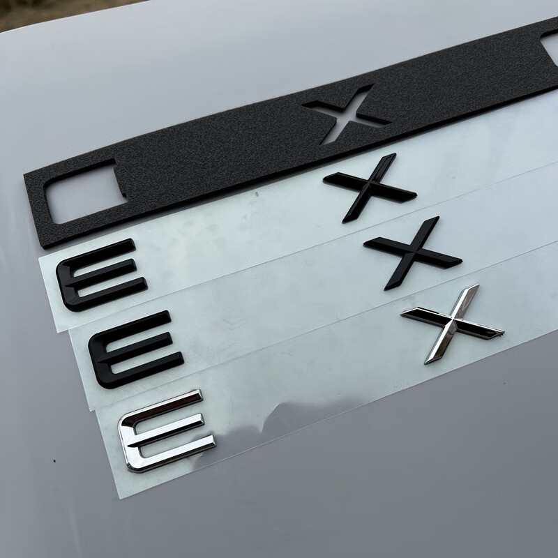 星途揽月车标EXEED车头机盖标英文字母标志改装AWD四驱标后尾标贴 EXEED亮银色一条