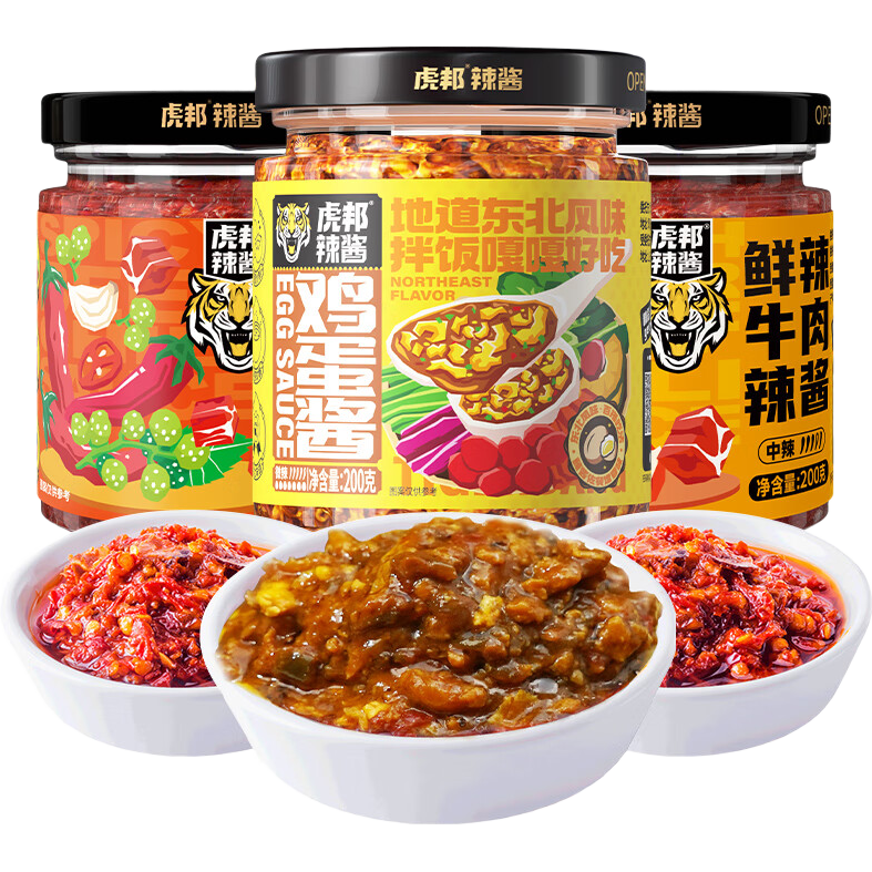 ���������� 600g ����+����ţ��+������ �·��˰跹���潴 19.9Ԫ