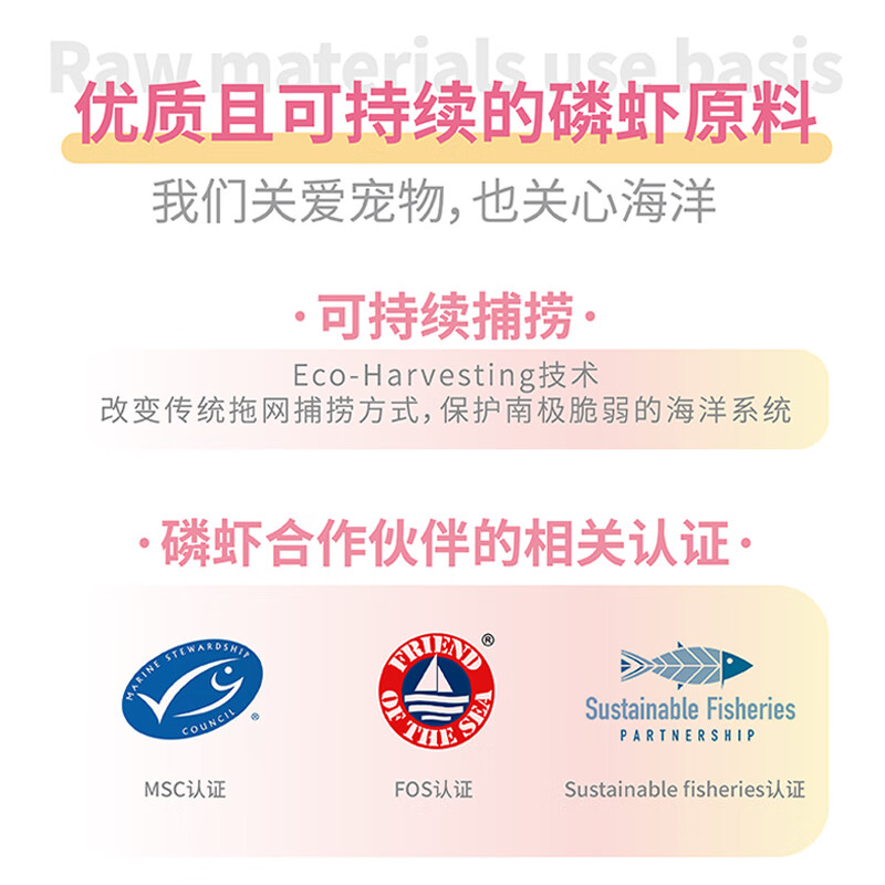 信元发育宝宠物卵磷脂南极磷虾鱼油美毛护肤改善缓解毛色暗淡掉毛毛发干燥等 猫咪卵磷脂350g