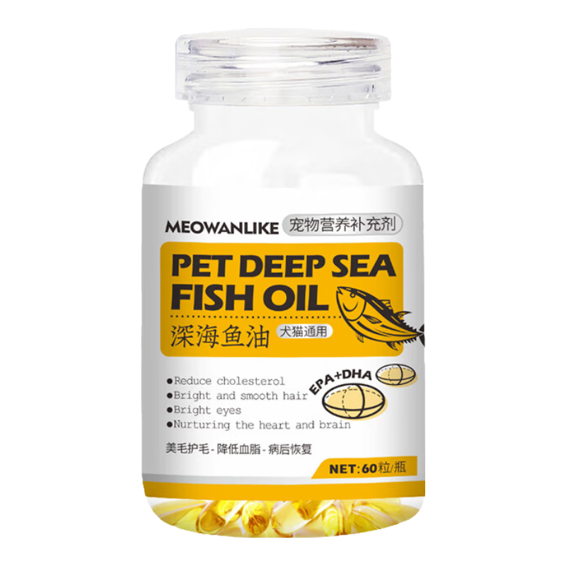 寵物專用貓狗魚油膠囊營養(yǎng)品防掉毛護膚液體顆粒 魚油60+B族維生素200片