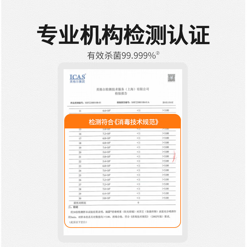 滴露(Dettol)消毒喷雾454ml 除菌喷雾 衣物马桶鞋子除臭杀菌喷雾 空气清新剂 消毒喷雾柑橘454ml