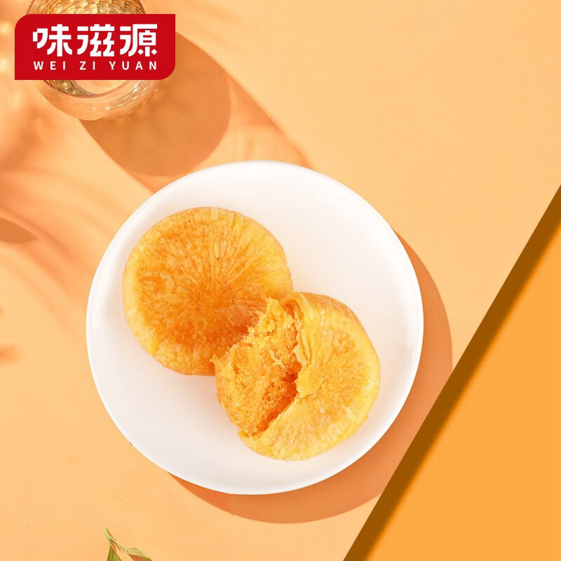 味滋源传统中式美食点心 休闲零食 早餐面包宿舍夜宵小吃 肉松饼500g*1箱