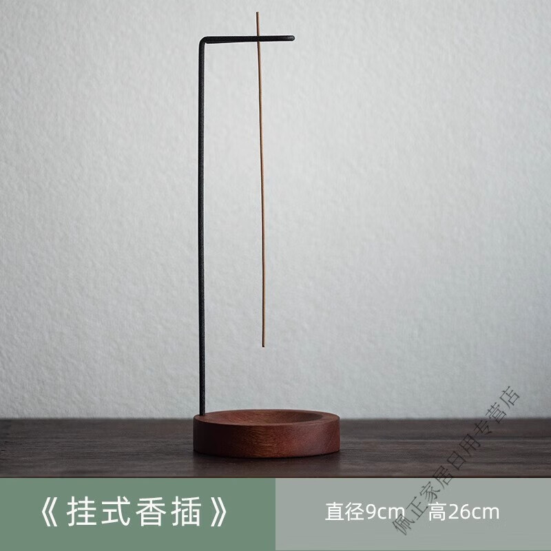 美克杰新中式线香插倒挂香器创意线香炉香插室内檀香沉香香薰炉熏香摆件 挂式香插