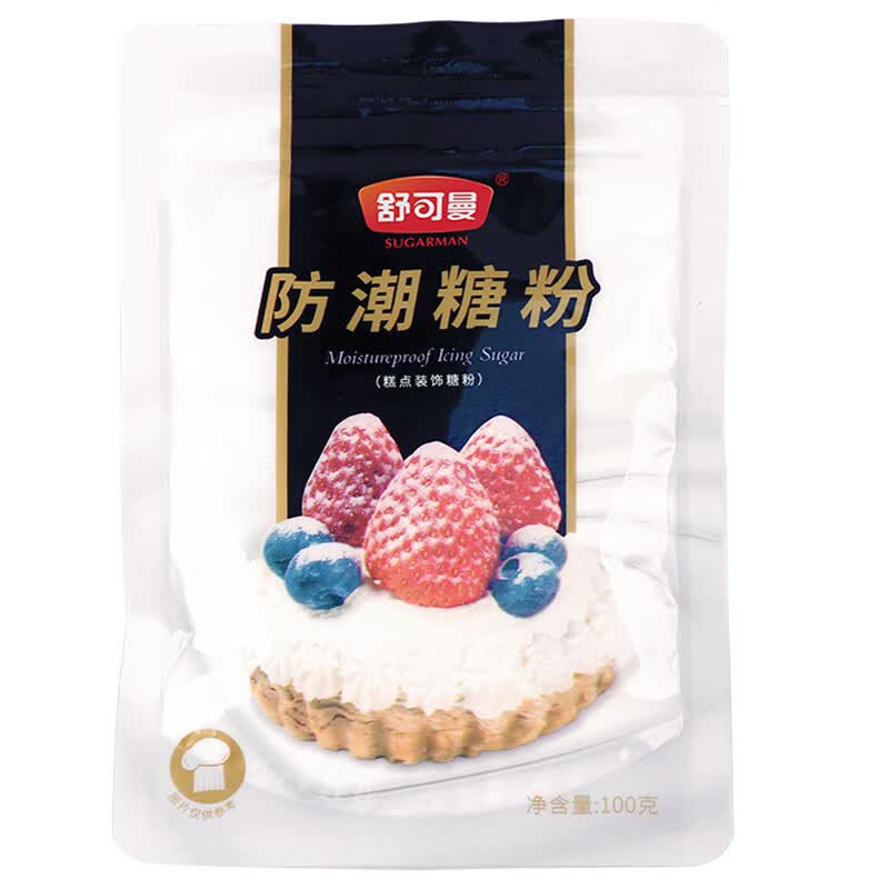 舒可曼防潮糖粉100g【蛋糕装饰】糖霜烘焙原料马卡龙裱花喷粉制作