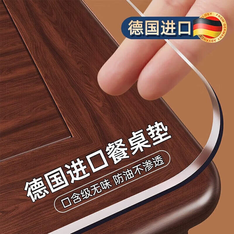 梓晨*軟玻璃PVC透明餐桌墊食品級桌布防水防油防燙加厚茶幾桌面保護(hù)墊