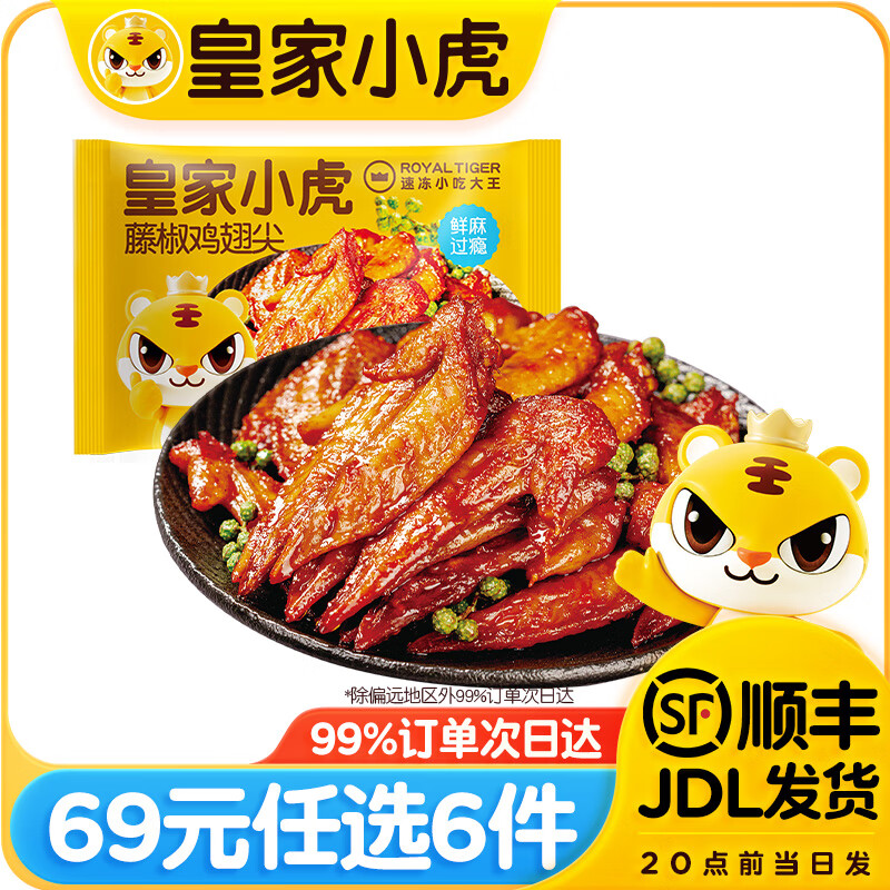 ʼС69Ԫѡ6̢֥ʿ鵭͵̢Һ֥ʿh֥ʿţԲ// ʼСٽ300gѡ49Ԫȯ8.17Ԫ/