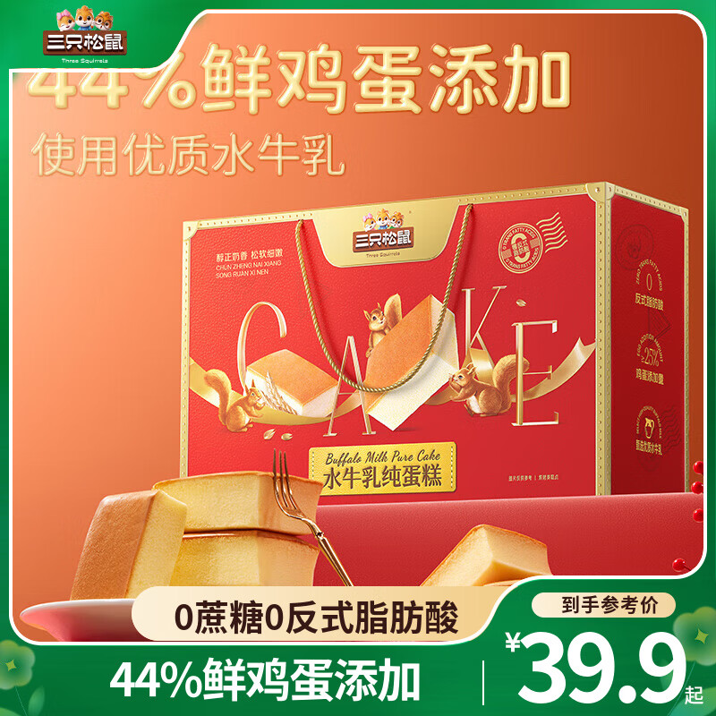 ��ֻ����ˮţ�鵰���������������ѧ������������ʳ�������������װ ��Լ20ö��ˮţ�鴿����830g