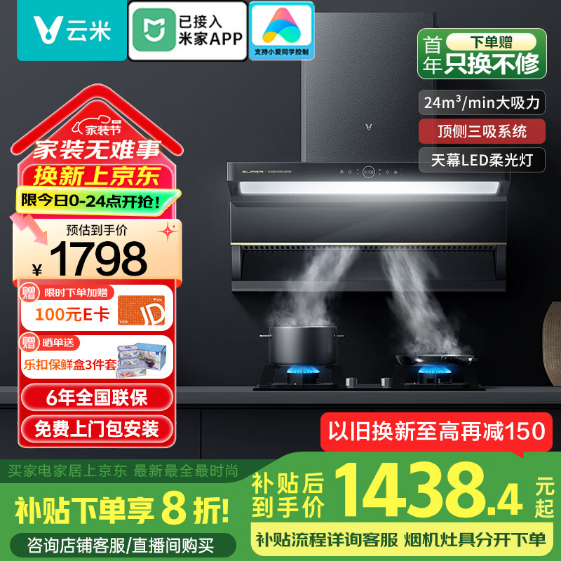 ���� �����̻����������װ CXW-260-VK715A 24m?������,5.0kw��ȼ����