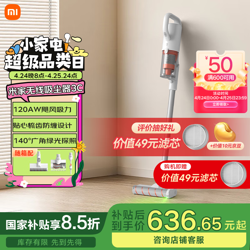 �׼�С������������3C���������ֳִ��ʴ�������������èë�������ҵ�̺ �׼�����������3C