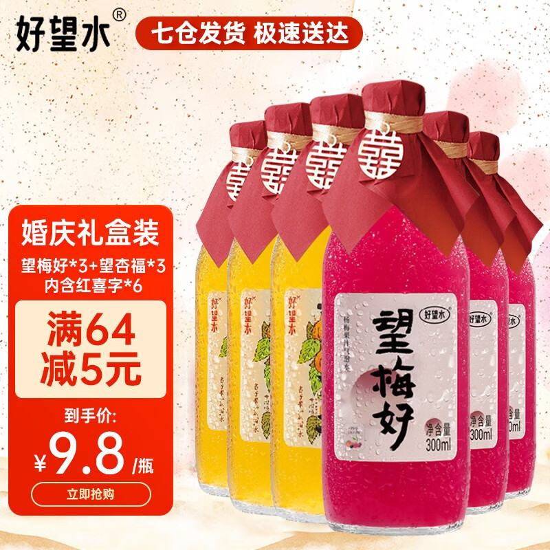 查看饮料历史价格的App|饮料价格走势