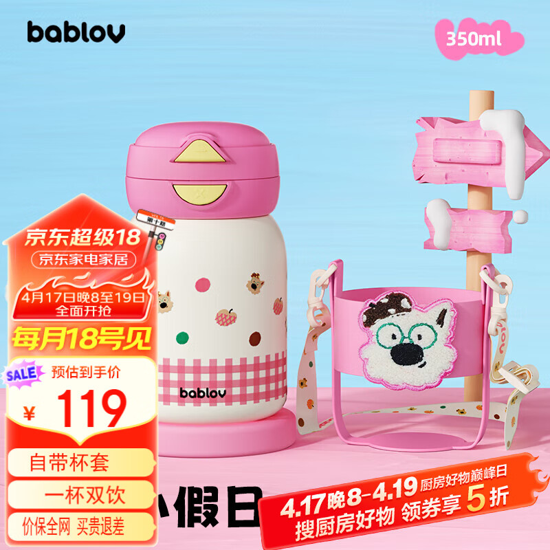 BABLOV��ͯ���±��¿����ֵŮ�����ӿɰ�С�ɱ�Я���������ˮ��