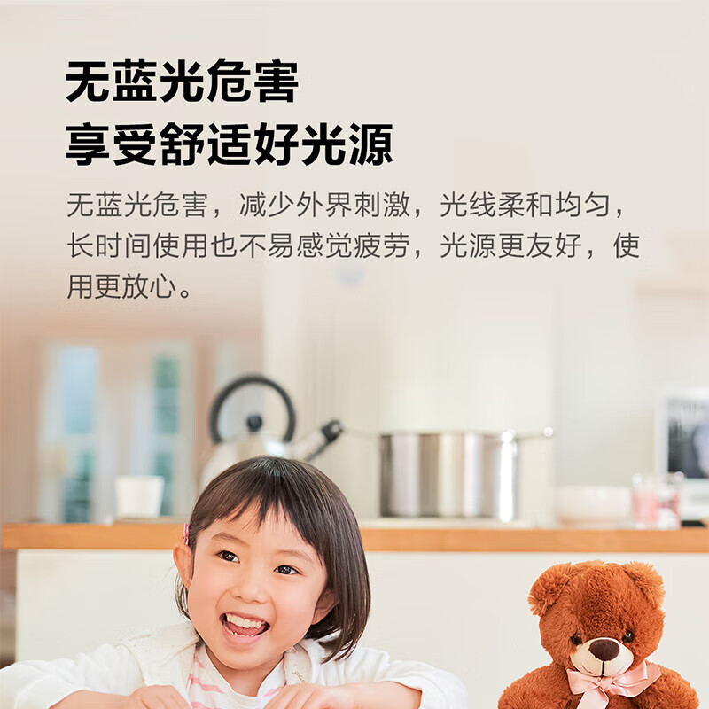 飞利浦客厅吸顶灯全光谱护眼智能卧室灯已接入APP流萤【包安装】 48W 18㎡内适用 3300lm 流萤星空款