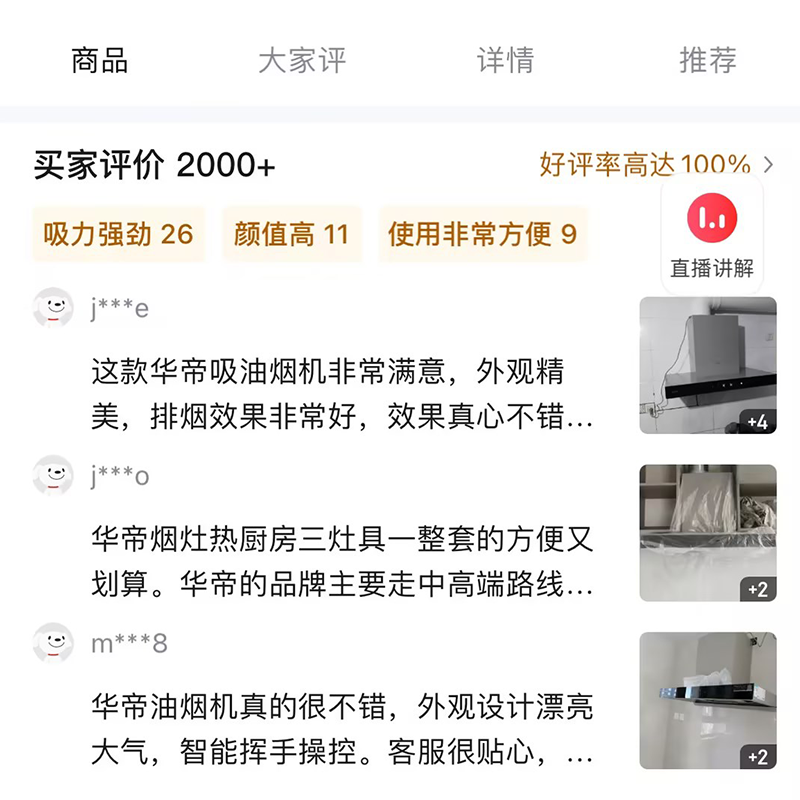 商品图片 10