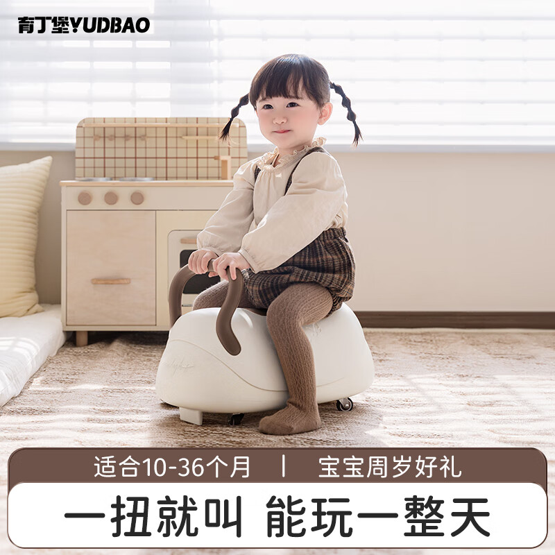 育丁堡YUDBAO花生车儿童扭扭车1-3岁宝宝玩具男女孩生日周岁礼物BB车溜溜车P04