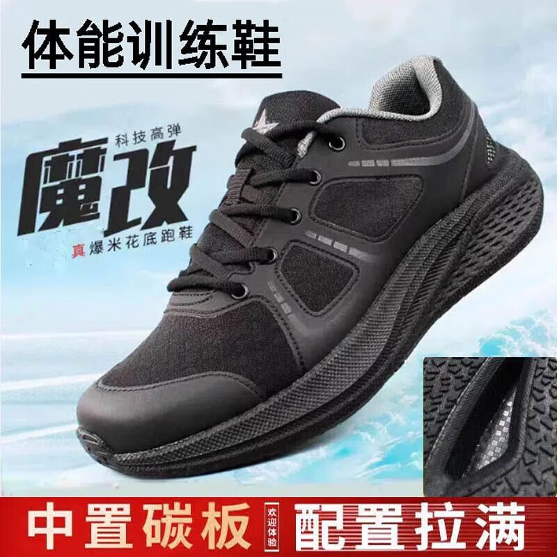 ���ڲ������ʻ�������һ��ʽѵ��Ь19����Ь����ѵЬ��սѥ��Ьͽ��Ь��ɽЬ��ɫ͸�� ħ��̼������Ь 43��265�� 149.5Ԫ