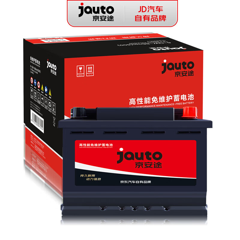 京安途汽车电瓶蓄电池54017适配欧拉R1黑猫荣威i5/天越电动车普通版