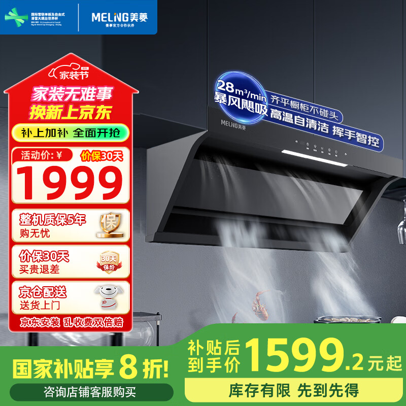 ��������̻�������Ӫ�ٷ��콢����ö���˫�����̻�28��������������ǿ��ѹ���ֿ�����������ϴ290Ls