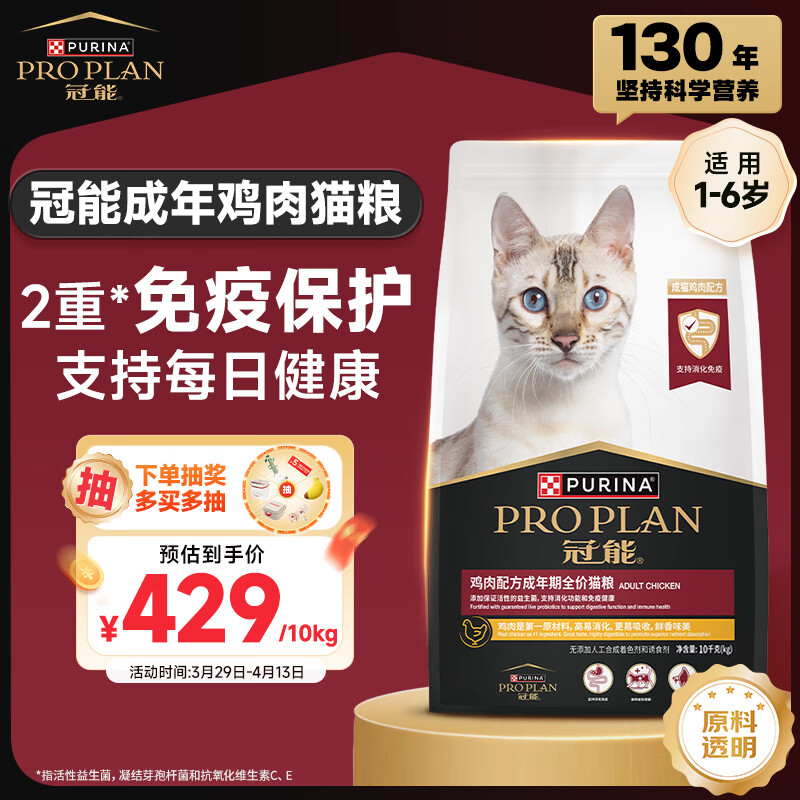 ����è�� ��èè������ζ10kg ȫ��è�� �ȹ����� �ʿ���ǿ