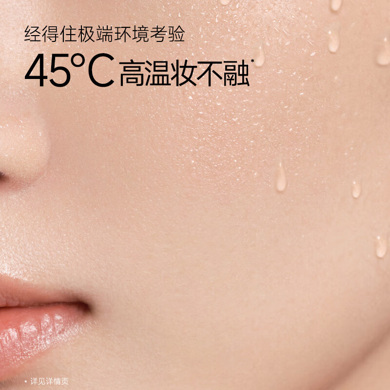 卡姿兰(Carslan)黑磁粉底液2.0遮瑕自然防水汗持妆控油BB霜抗暗沉化妆品生日礼物 粉底液P02(常规版)-(自然偏白)30g