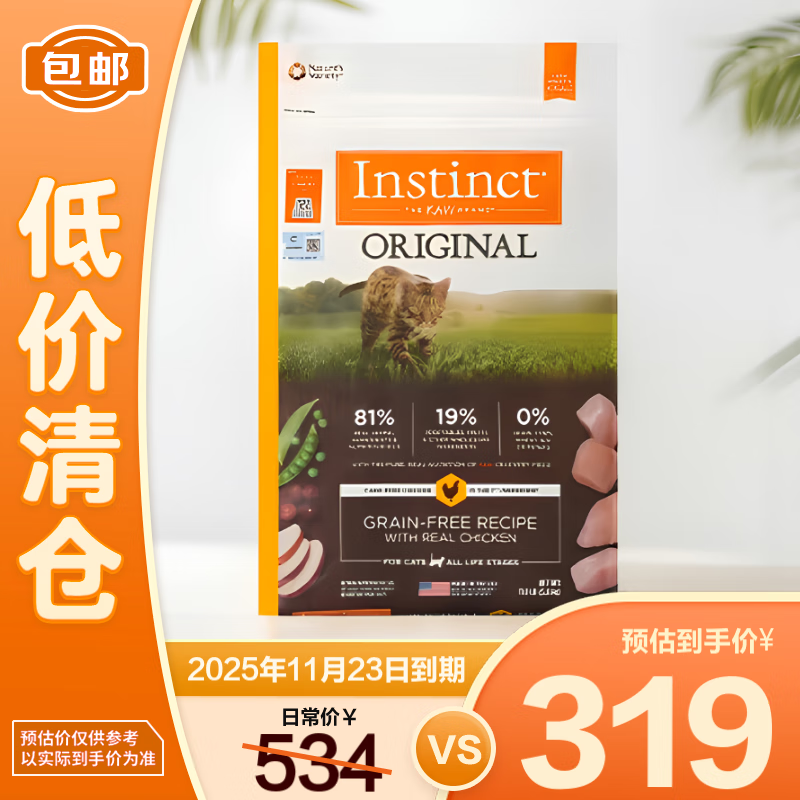 ��Ȼ���� è�� 11��