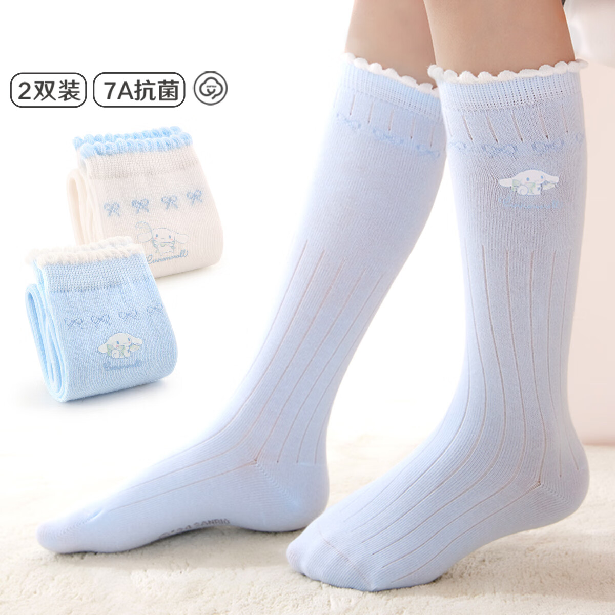 Hello Kitty庫洛米女童抗菌襪子春秋防臭純棉襪兒童學(xué)生jk長筒小腿白色中筒襪 241023玉桂狗 2雙 均碼 22-24cm/適合10-12歲