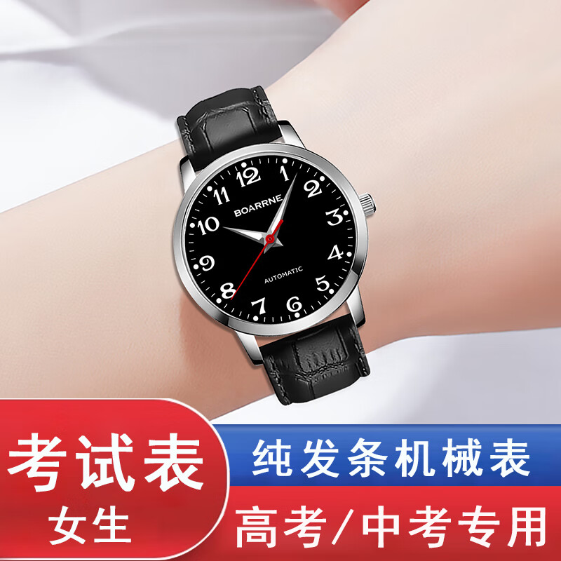 ���ڲ�����������BOARRNE���п��߿���ר�û�е�ֱ���Ů����ѧ���������������ﾲ������е�� 2031��������о-���̺�Ƥ��-Ů�� 429Ԫ