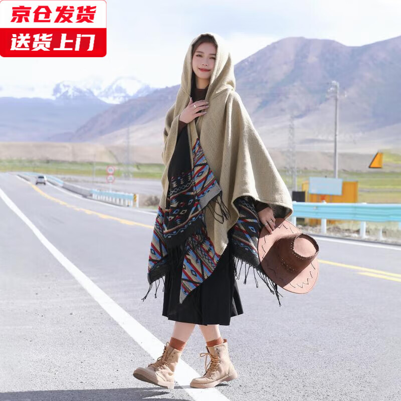 槿城民族風帶帽披肩斗篷麗江新疆西藏大西北旅游拍照保暖外搭披風M263  民族風—米色