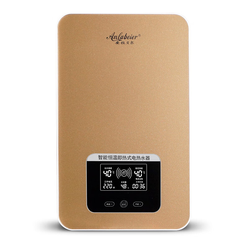 智能恒温即热式电热水器速热变频小型家用 金色