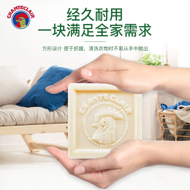 大公鸡管家马赛皂手工植物皂 婴幼儿童洗衣皂内衣皂 公鸡头肥皂 300g 9块马赛皂