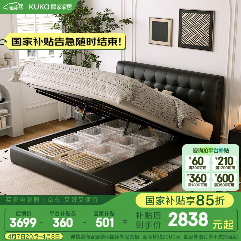 ˼ҼҾִ硾װϵСϴƤҴԴ˫˴DS8367B ɫҳ1.8*2.03339Ԫ