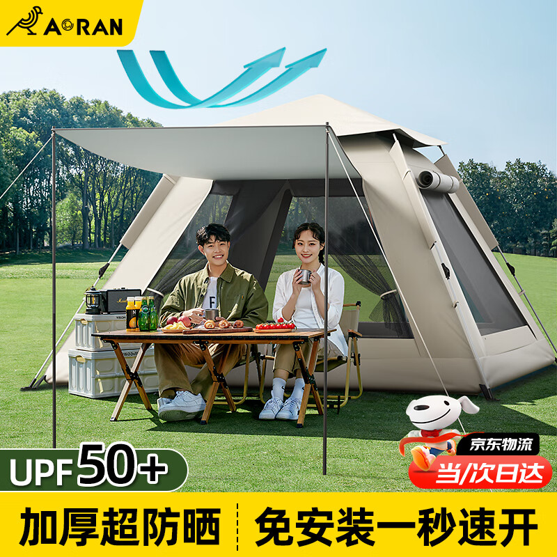 ��Ȼ �Զ����� 2-4�ˡ�3-5��