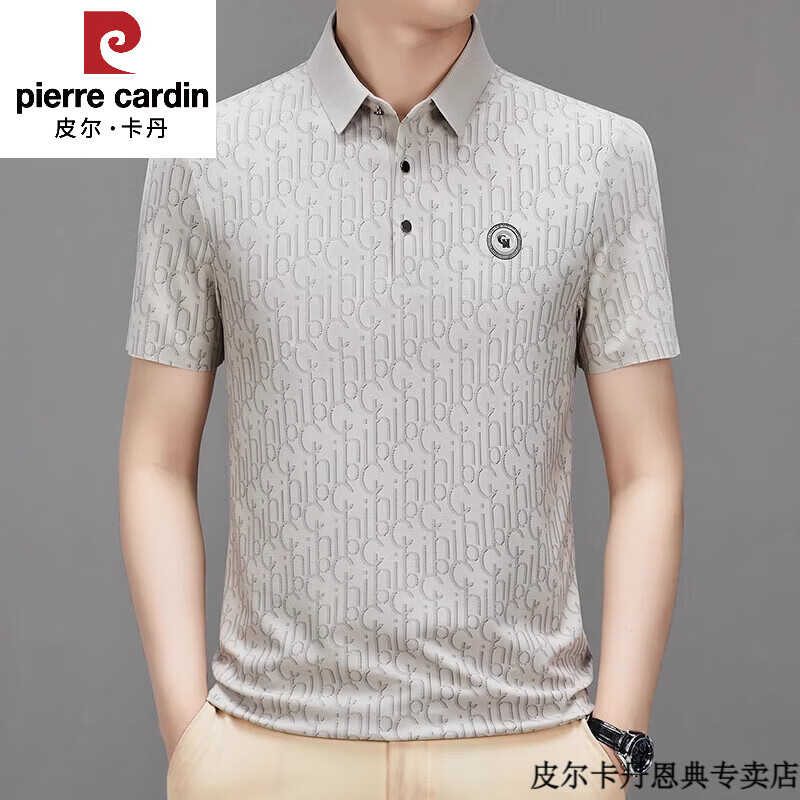 皮爾卡丹高檔真冰絲短袖t恤男士夏季新款中年休閑翻領(lǐng)上衣半袖Polo保羅衫 6603米色 M 165 120斤以下