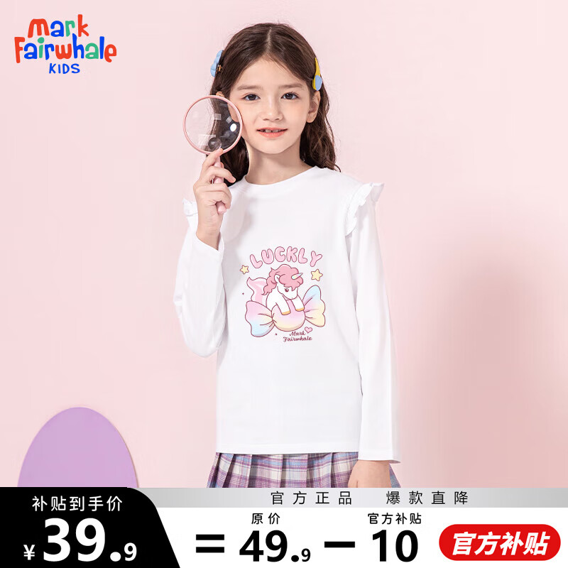 ���˻���Ůͯ����t�������ͯ���޿ɰ�������Ů����Ҷ�߹���������ͯװ ��A102 160