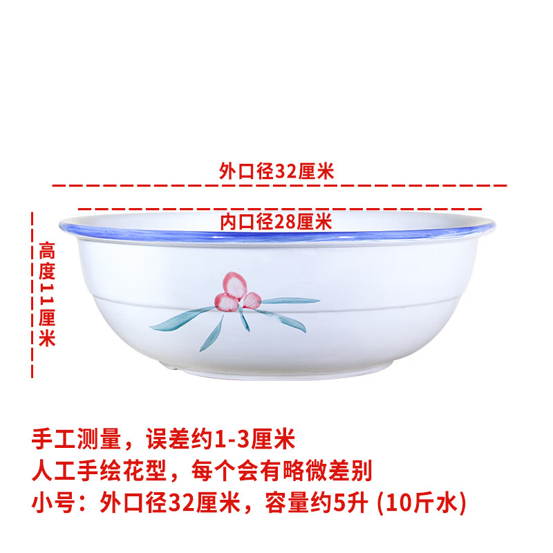 TMJD MISS陶瓷瓦盆和面盆和面盆陶瓷大號家用揉面醒面加厚老式曬醬洗菜和面 口徑32cm手繪花和面盆