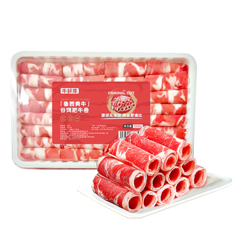 ţ����PLUS�������������ţţ���2�� ԭ�й��Ƿ�ţ���̻��ʳ�� 42.28Ԫ