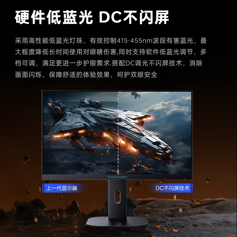 Pro 24.5Ӣ2K250Hz Fast IPS Ӳ HDR400nit Ϸ羺תʾZQ25F250L831.82Ԫȯ