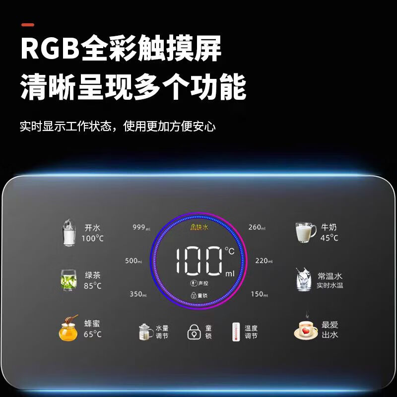钻博士家用管线机净水器伴侣壁挂式秒速即热式直饮一体净饮机全通量匹配饮水机自吸水泵接水桶无水箱设计 语音声控管线机+218净水器套装【颜色联系备注】