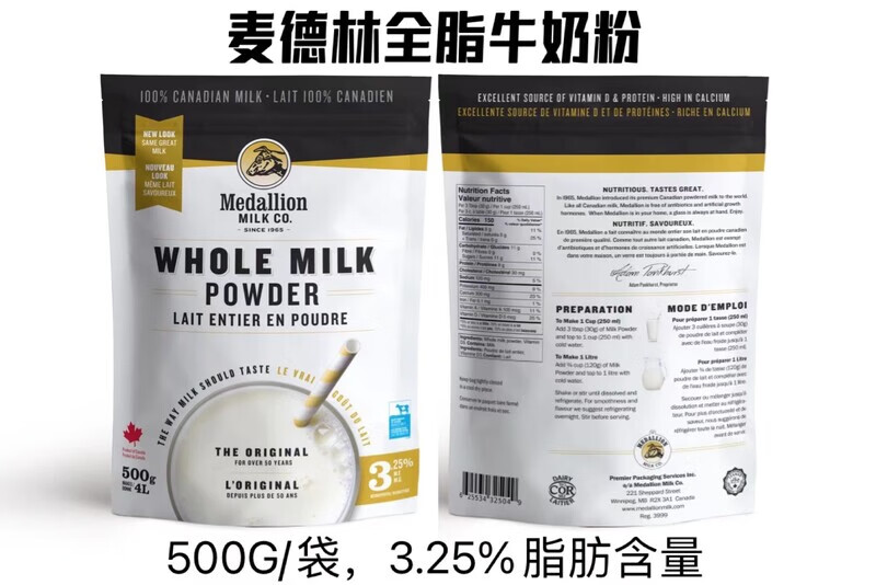 Medallion���й��ֻ������ô��̷�������̷���֬ȫ֬ţ�̷���������2026/6 1��ȫ֬500g �й��ֻ�