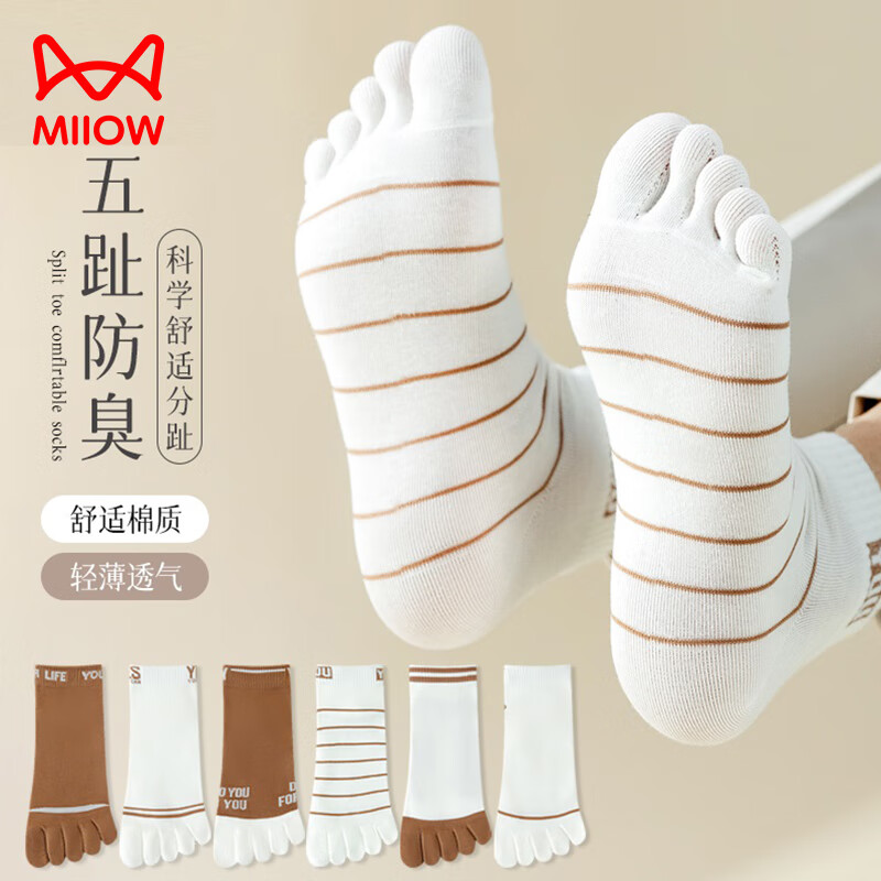 è����ָ���Ͳ5˫��ֺ�����п����7A����͸���˶���ʿ�ֽ�ֺ�� ����+˫��+�޿���ĸY+��ĸ+�� 5˫ ���� 39-43�� 35.9Ԫ