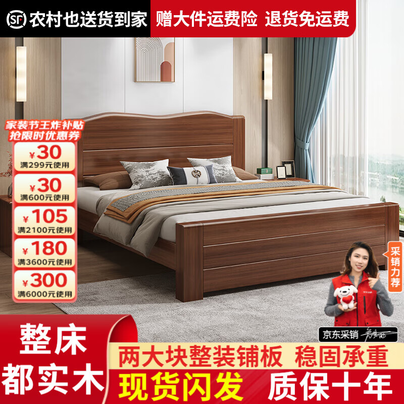 ���ڲ������ˬr��ʵľ������ʽ˫�˴�����ɫľ�����Լ����ִ���Լ�� ����ɫ�� 1.8��*2�׿�ܽṹ