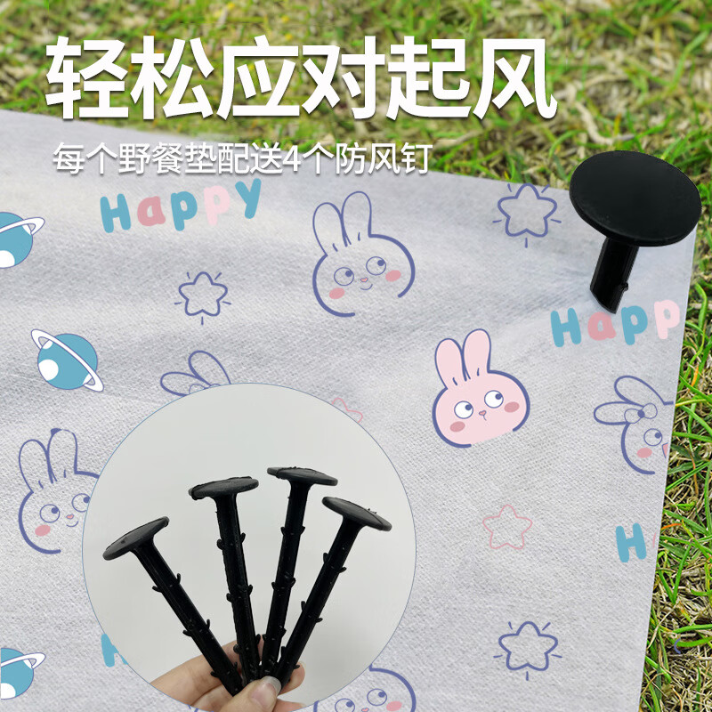 【严选百货】一次性野餐垫加厚隔脏户外防潮垫双人防水防油沙滩草 Happy猫印花(160*230cm+4枚地钉 加大加厚防水防油防脏